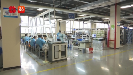 你好，我的城丨智慧城市的科创力量 新产品技术开发引领未来