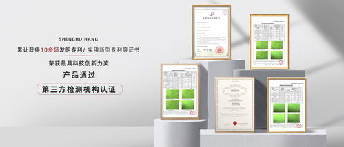 对话生辉航创始人 揭秘富勒烯纳米技术，探寻新产品技术开发的幕后故事